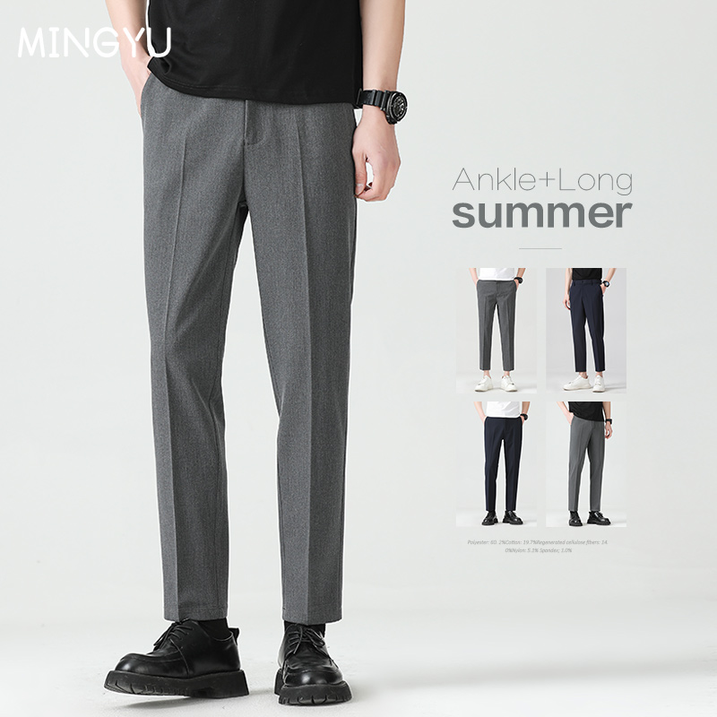 High Quality Lyocell Blend Sum - Young Men Formal Wear recensie en prijs